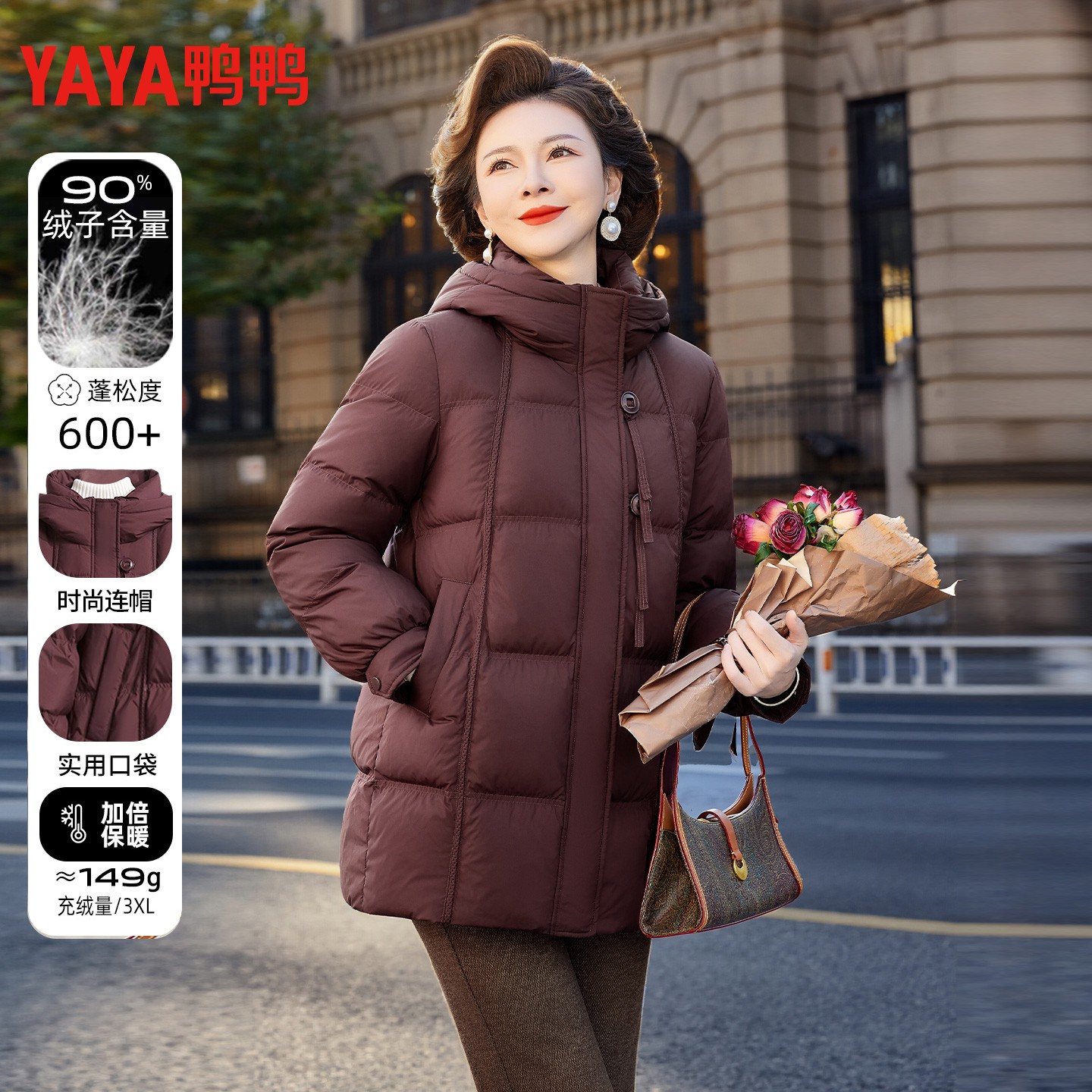 鸭鸭中长款加厚保暖羽绒服女款2025新款中年妈妈冬装中老年外套