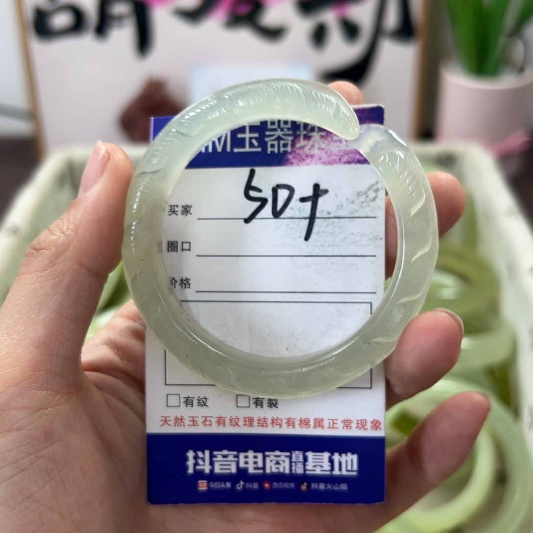 蛇纹石玉手镯未镶嵌376