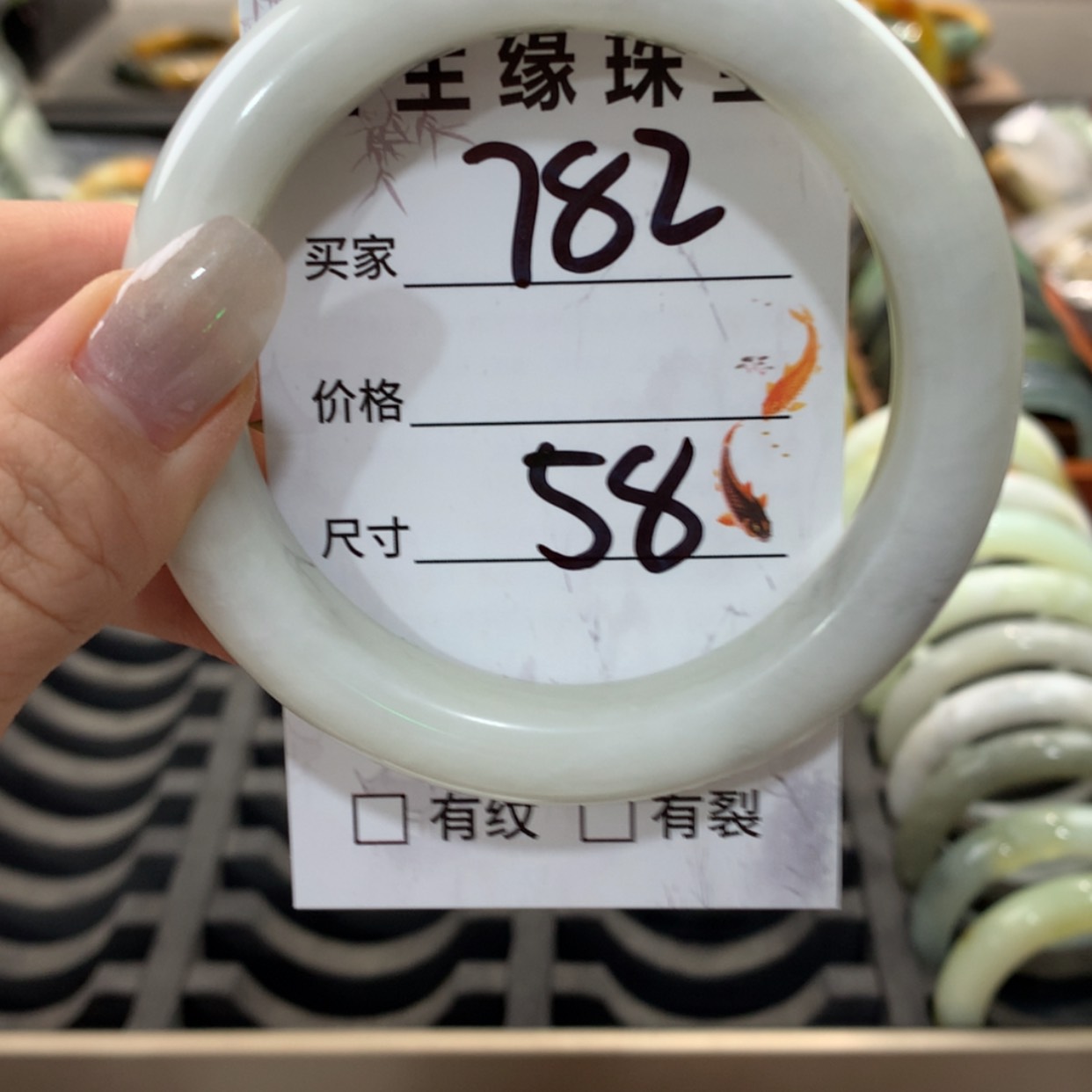 【闪购商品】蛇纹石玉手镯未镶嵌