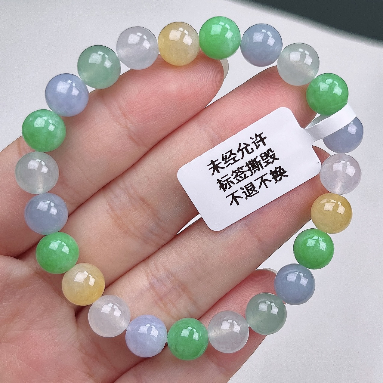缅甸天然翡翠A货冰润多宝圆珠卡8糖果色手串女士轻奢百搭品质珠宝