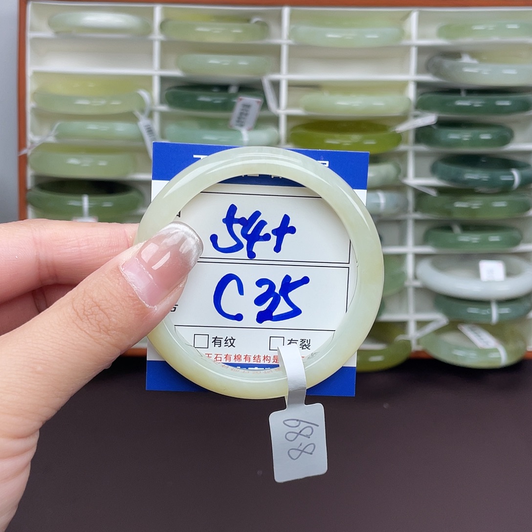 岫玉未镶嵌手镯手镯