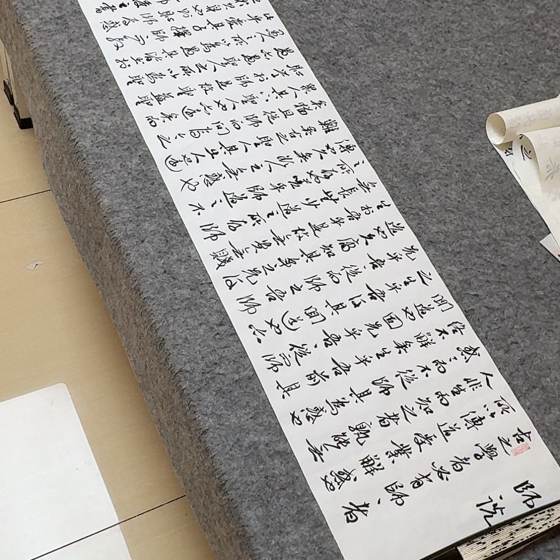 书法中书王金灵223+34