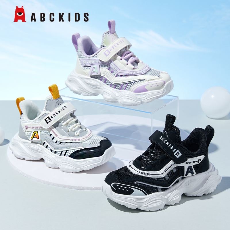 Abckids童鞋春夏季新款透气大网眼鞋男童女童时尚百搭出街运动鞋