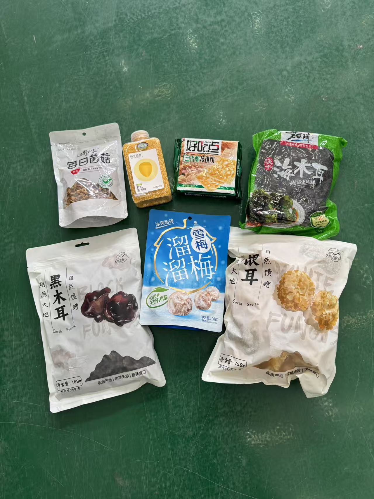 零食/坚果/茶饮 啥都有651-700（按号下单）