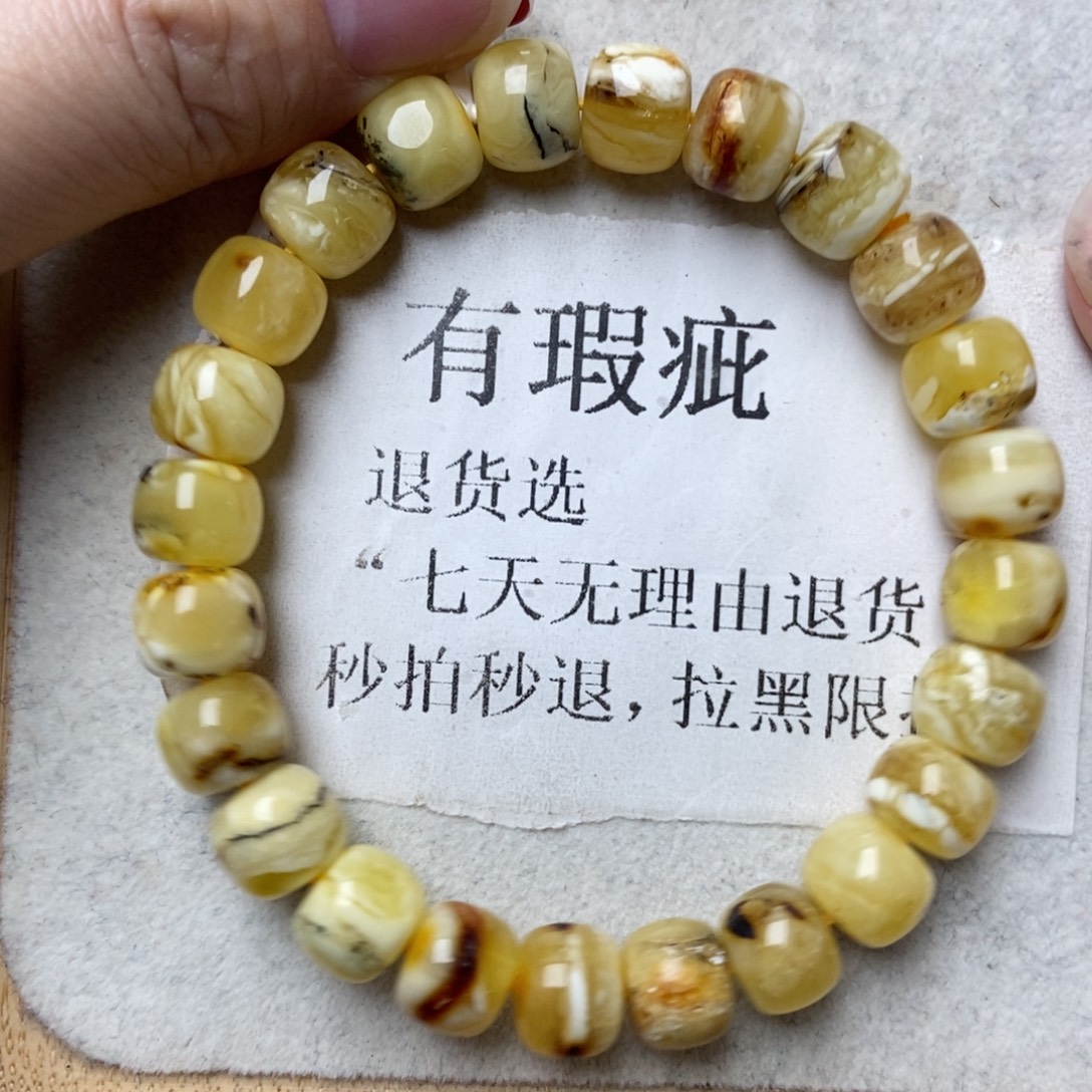 蜜蜡未镶嵌珠宝奇石5