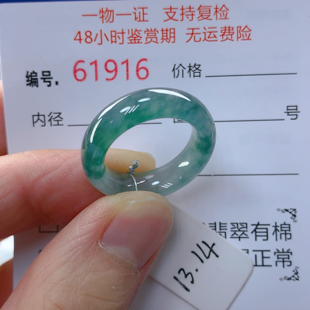 翡翠戒指未镶嵌翡翠