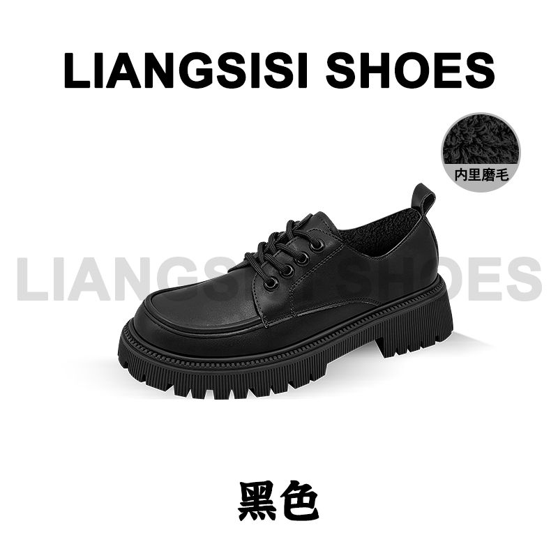 梁思思SHOES新款英伦风厚底乐福鞋-5299-1