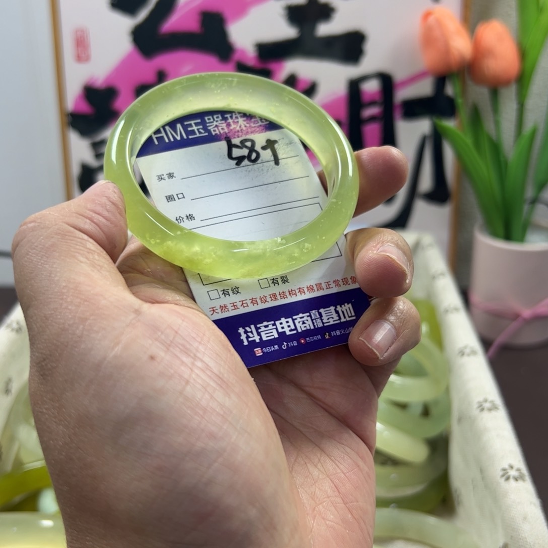 蛇纹石玉手镯未镶嵌423