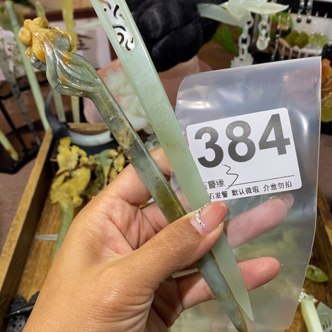 蛇纹石玉未镶嵌发饰琴