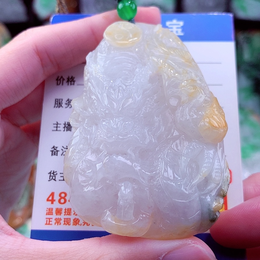 【闪购商品】翡翠颈饰未镶嵌天然