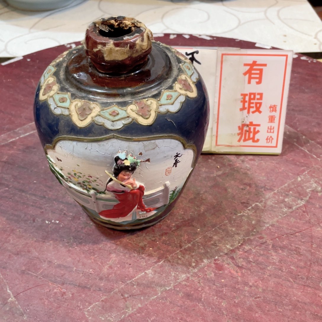 工艺品美术工艺品美术
