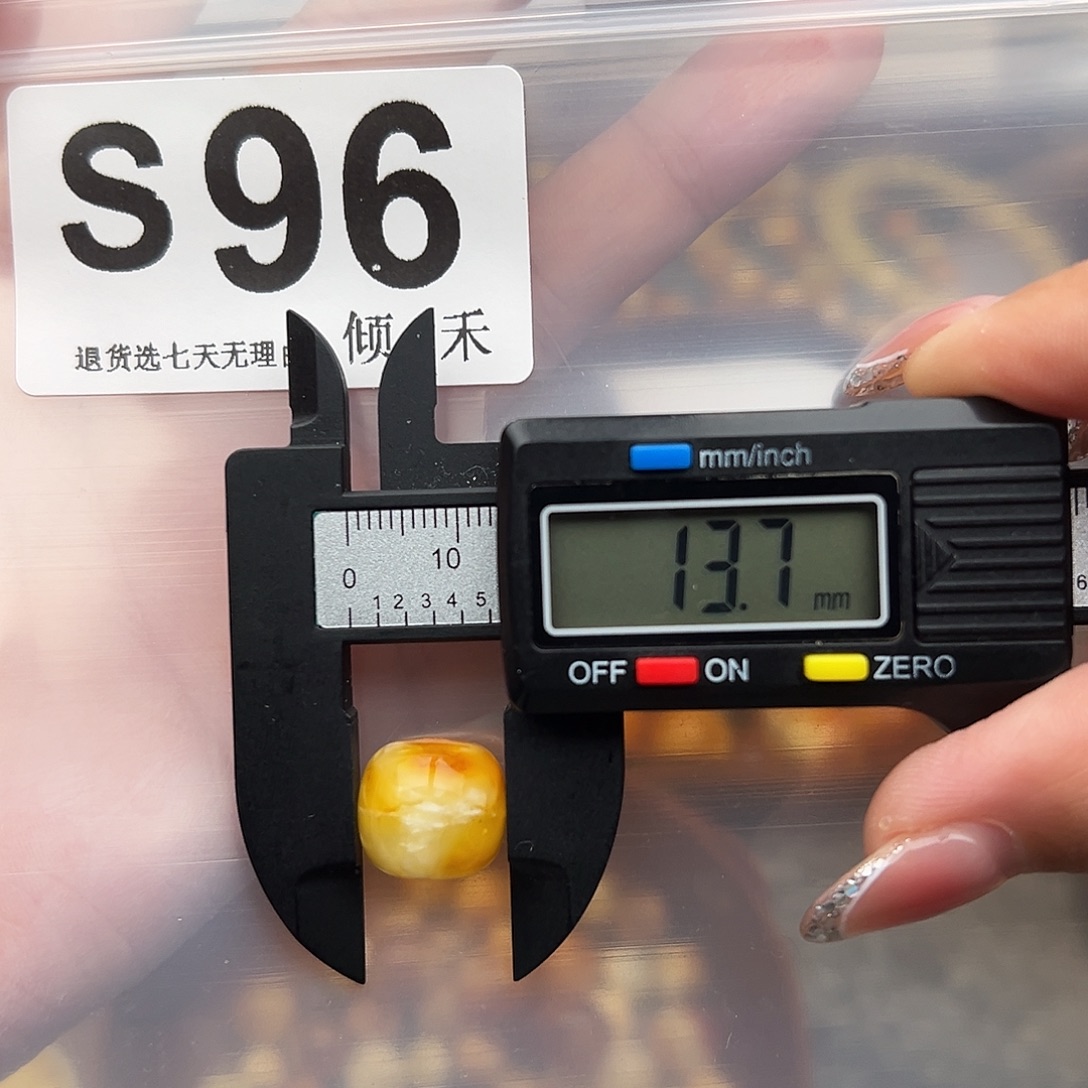 琥珀未镶嵌裸石特价