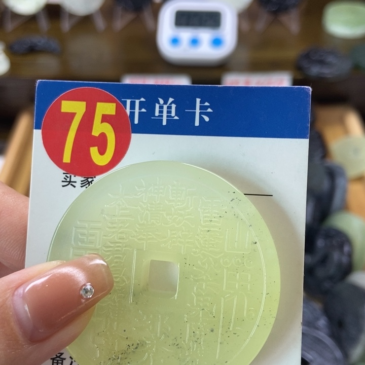 蛇纹石玉挂件未镶嵌无*