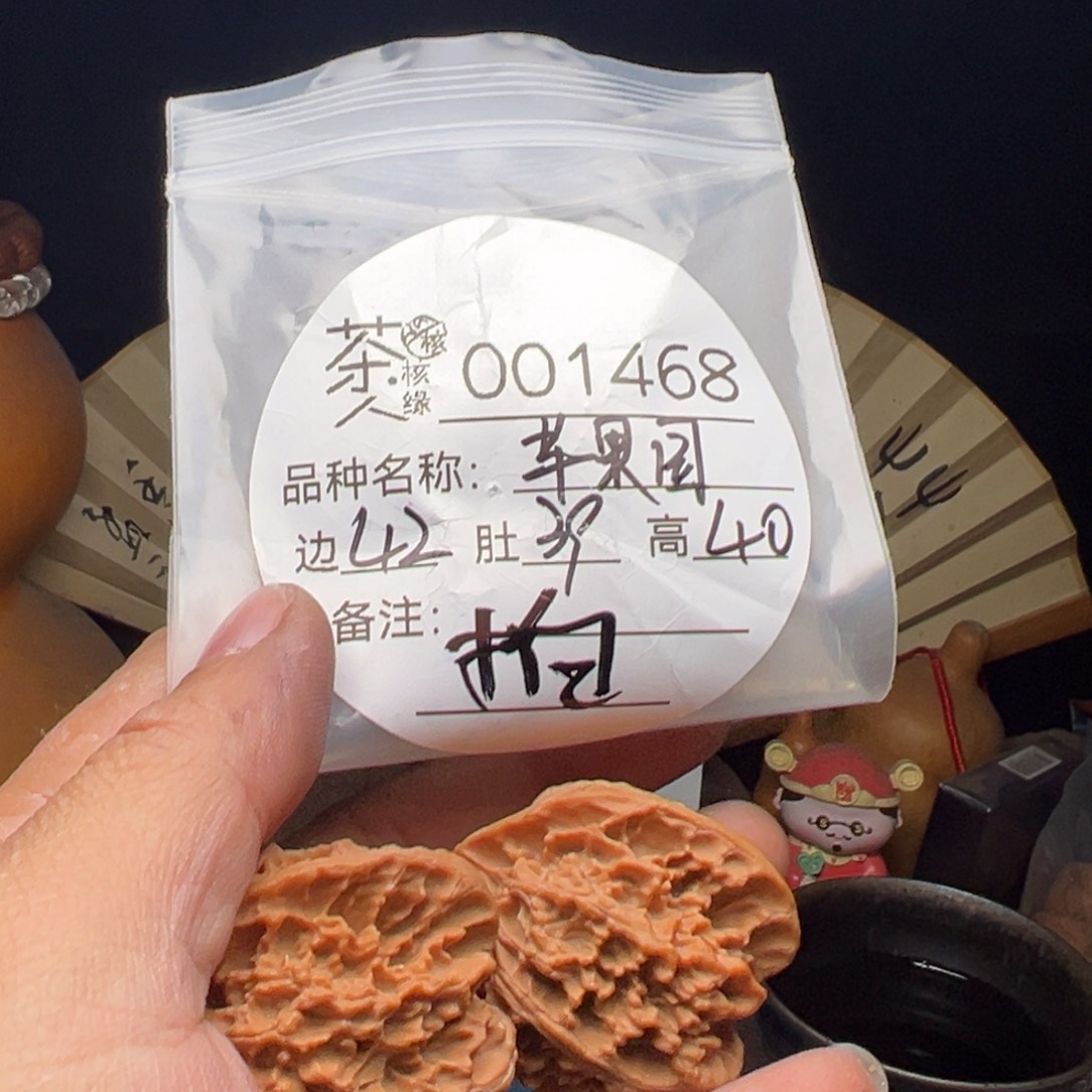 吊坠文玩核桃今天