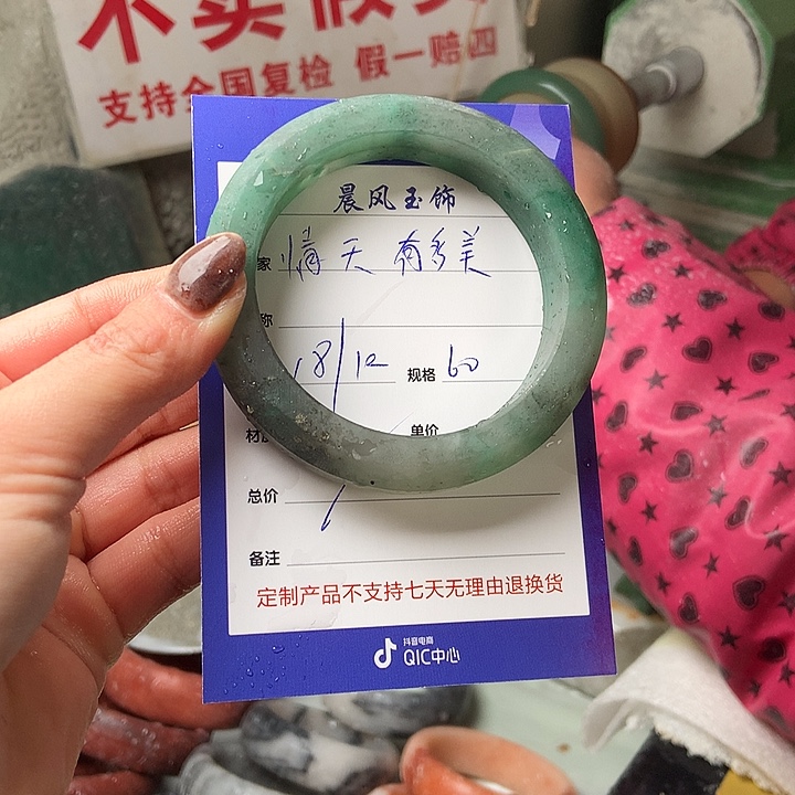 情***美石英质玉未镶嵌手镯