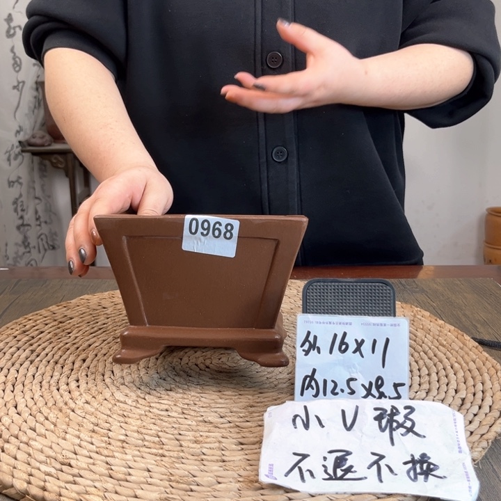 紫砂花盆微瑕斗方0968