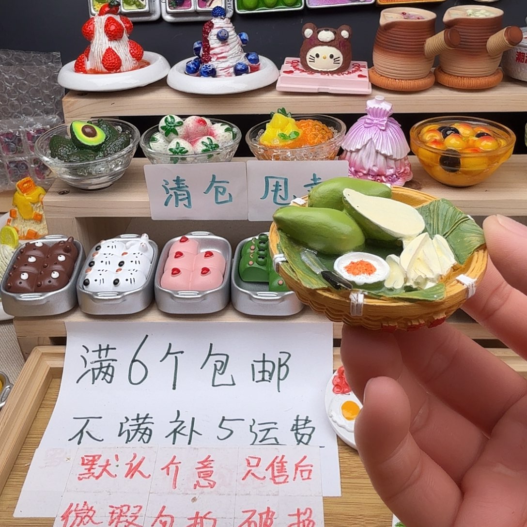 合成树脂食玩冰箱贴 凭开箱视频售后