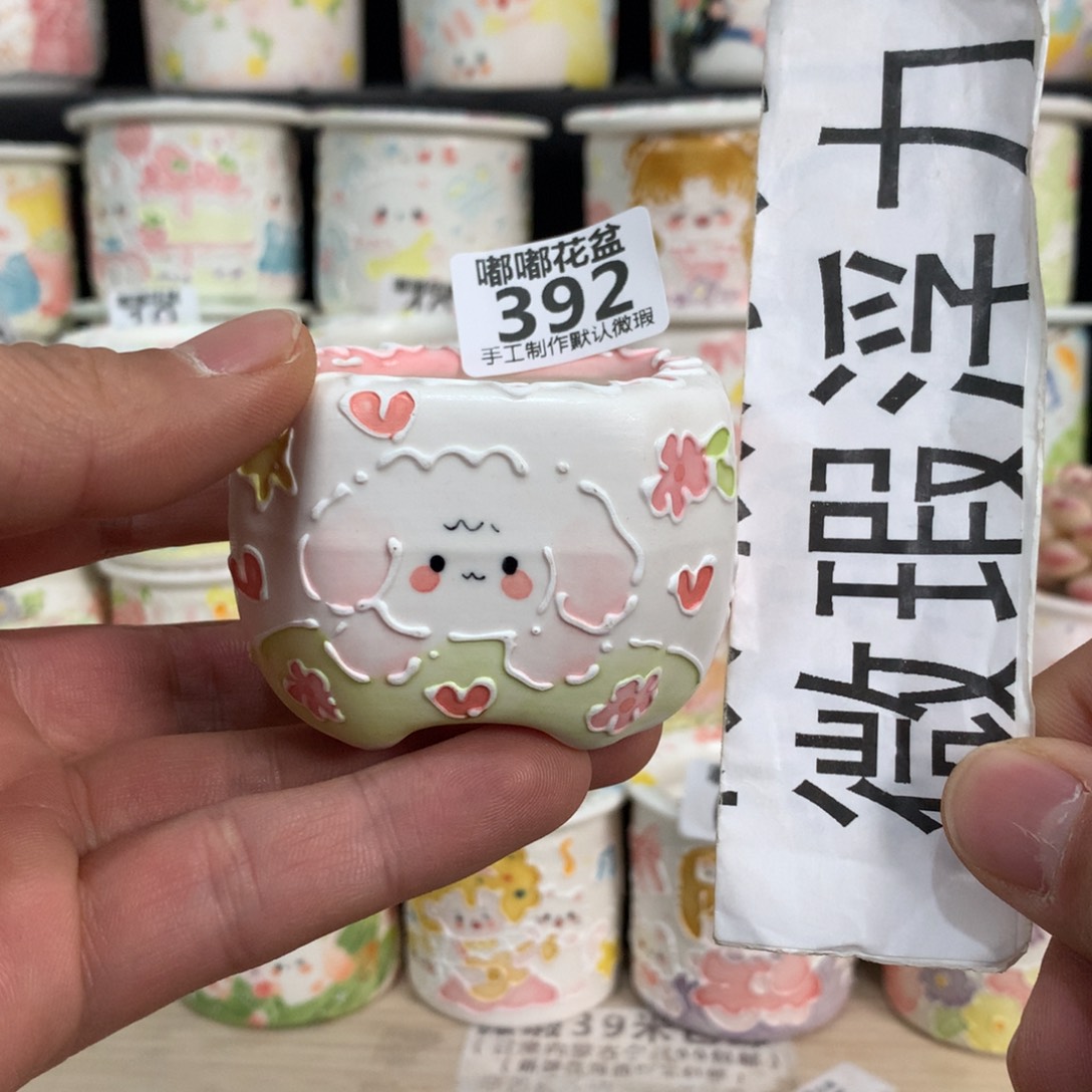 紫砂花盆392 嘟嘟嘟嘟嘟