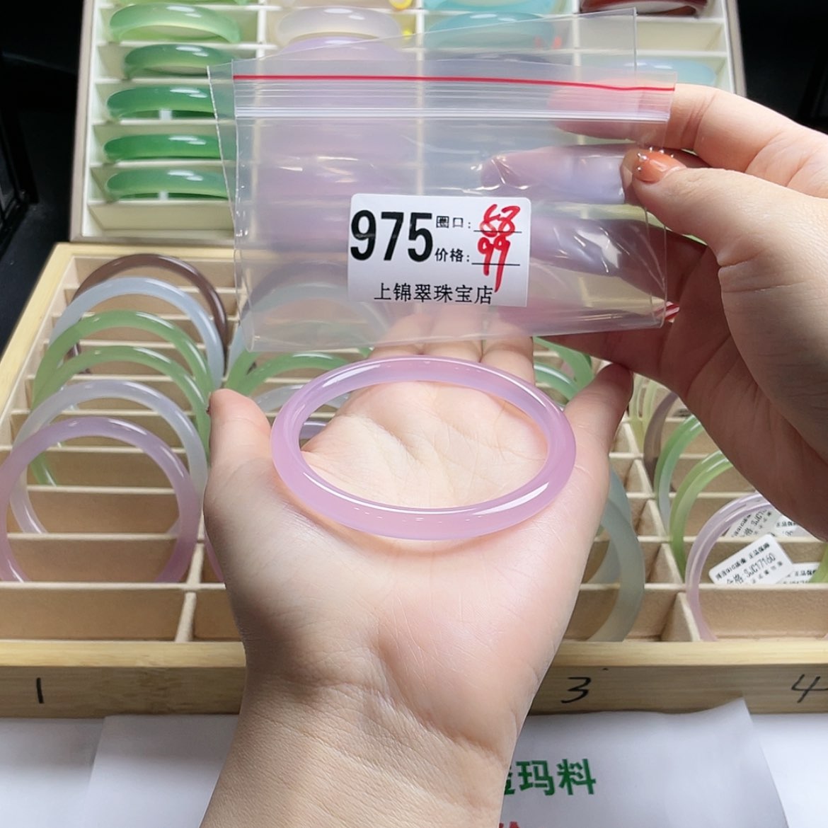 【闪购商品】玛瑙/玉髓手镯未镶嵌t****：