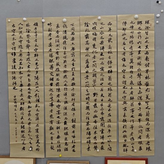 王爱民老师精品书法作品