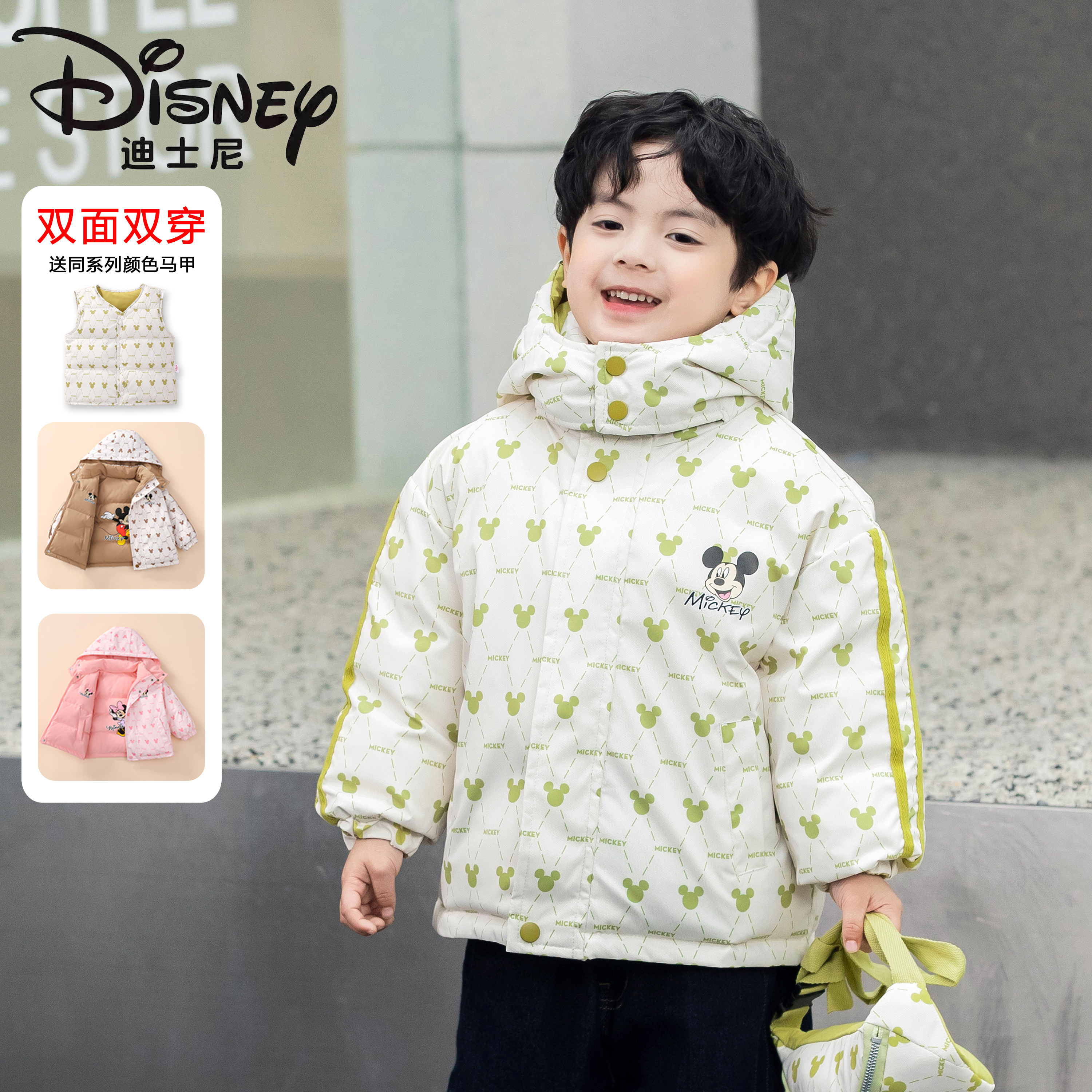 【双面穿】Disney/迪士尼儿童羽绒服冬季连帽新款加厚童装4SU115
