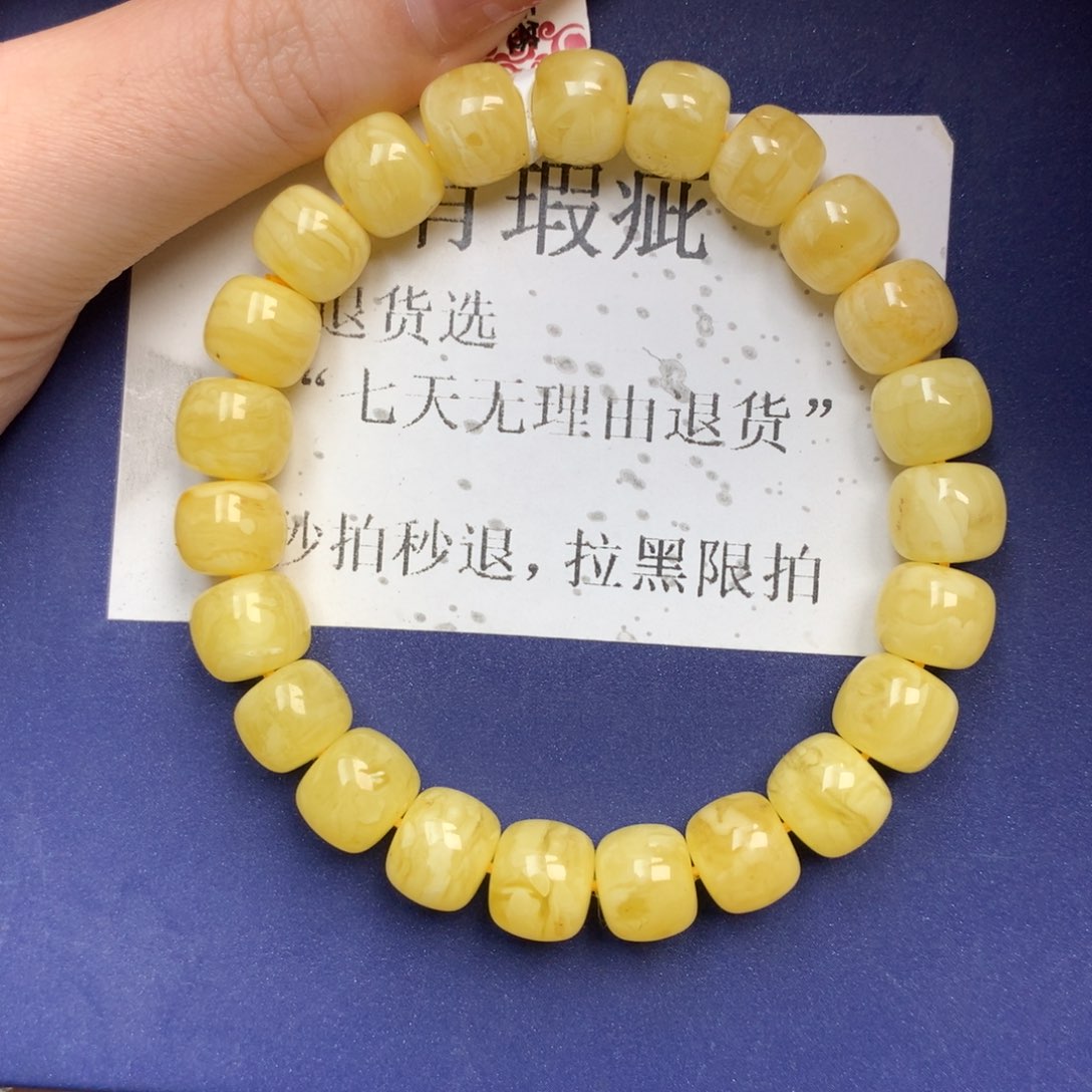 未镶嵌琥珀裸石1