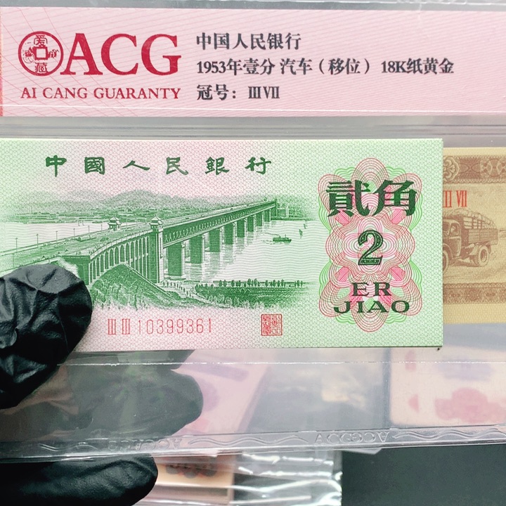 大**图10399361标十一组一组标十