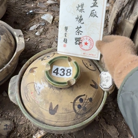 冰箱贴五厂煤烧陶瓷