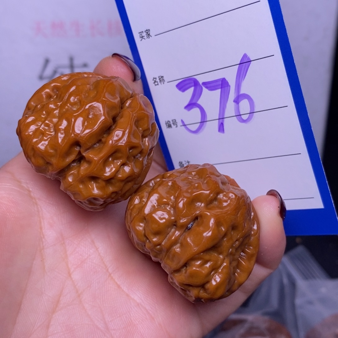 把件文玩核桃376/37.5蛤蟆头
