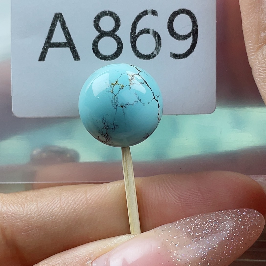 绿松石珠宝奇石未镶嵌螺**蒋