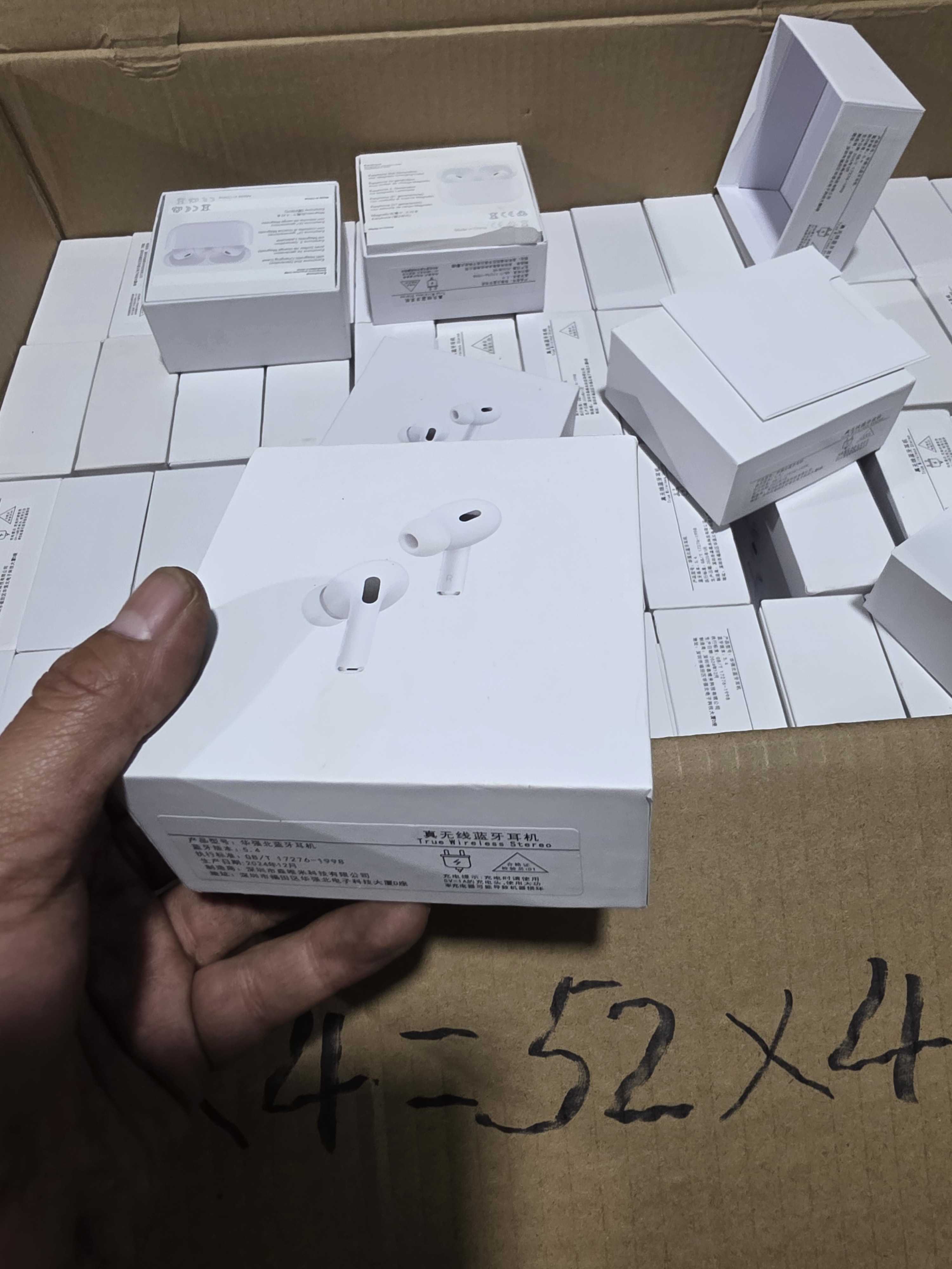 白色蓝牙五金机子一套