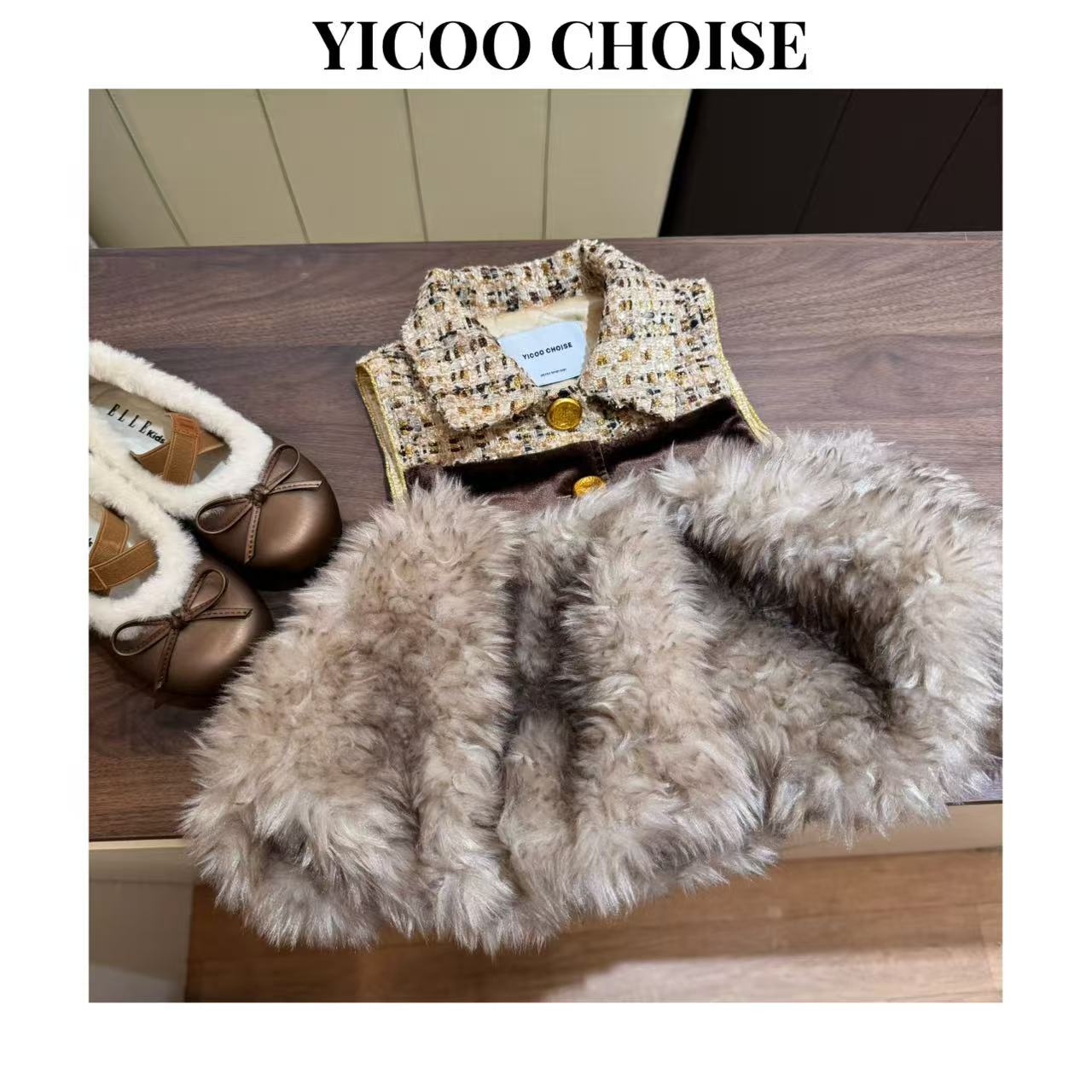 YICOO【莫吉托】 小众高定小香风毛毛马甲YC256589儿童洋气时尚百搭