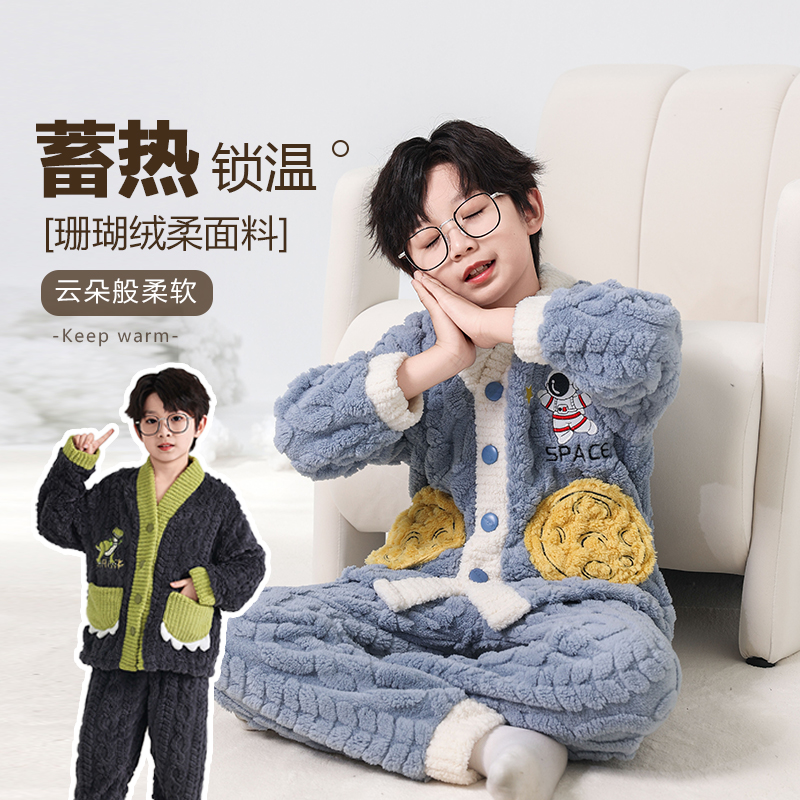 儿童睡衣男童秋冬款珊瑚绒加厚加绒家居服2025新款男孩卡通法兰绒