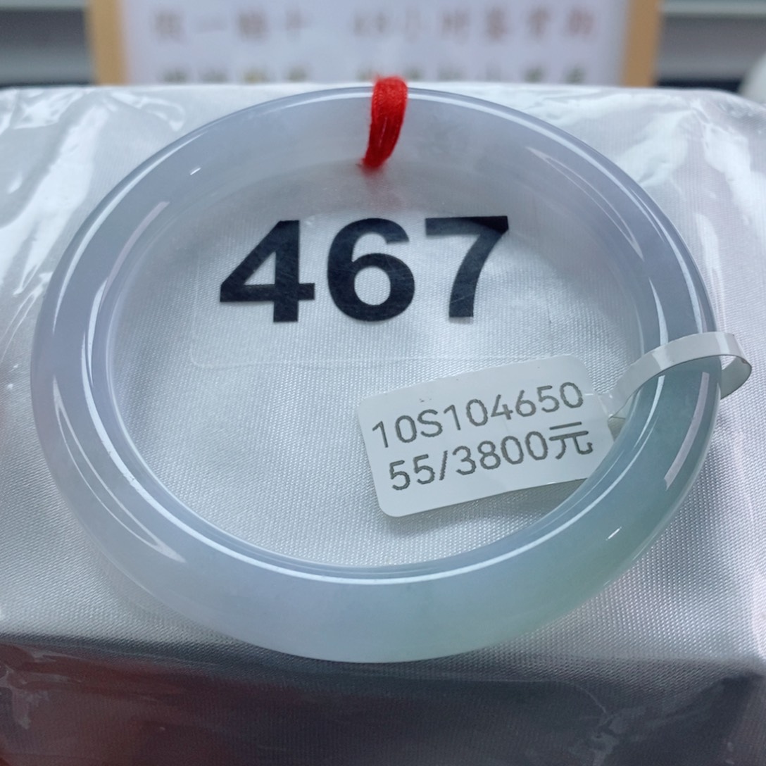 翡翠手镯未镶嵌天然A货翡翠手镯