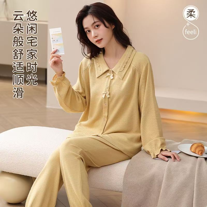睡衣女长袖长裤开衫纯色春夏秋季女士甜美家居服套装245711
