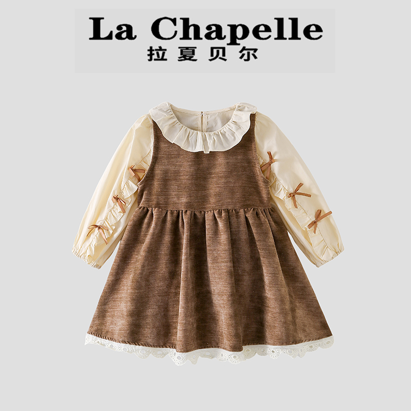 La Chapelle【拉夏贝尔】秋季洋气儿童背心裙娃娃衫两件套LA1904