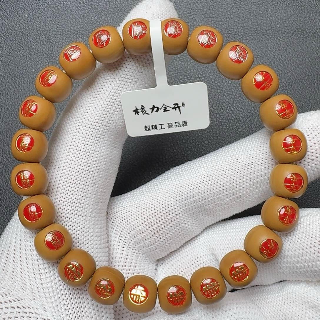 【本命专属】红色镶标文玩猴头老型手工木作本命年手串礼物送人礼品