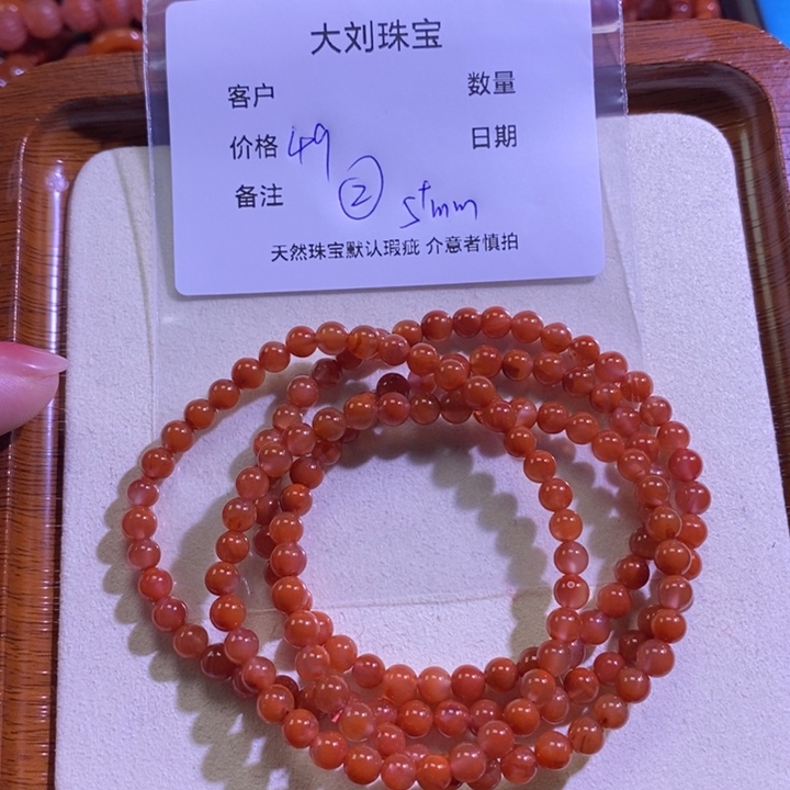 南红玛瑙未镶嵌珠子