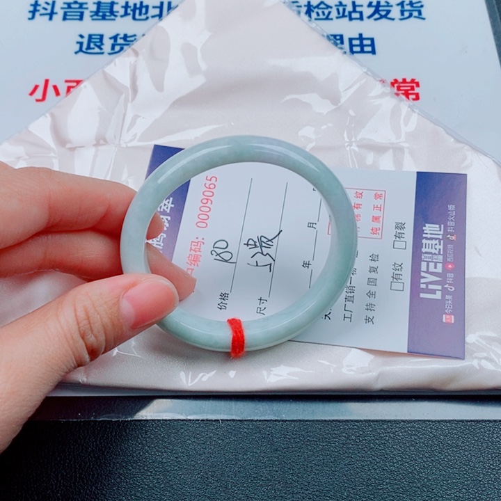 翡翠未镶嵌手镯天然A货翡翠手镯