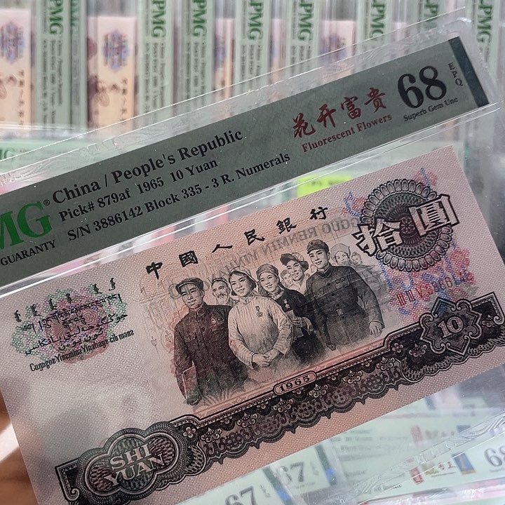 花开富贵68分-3886142