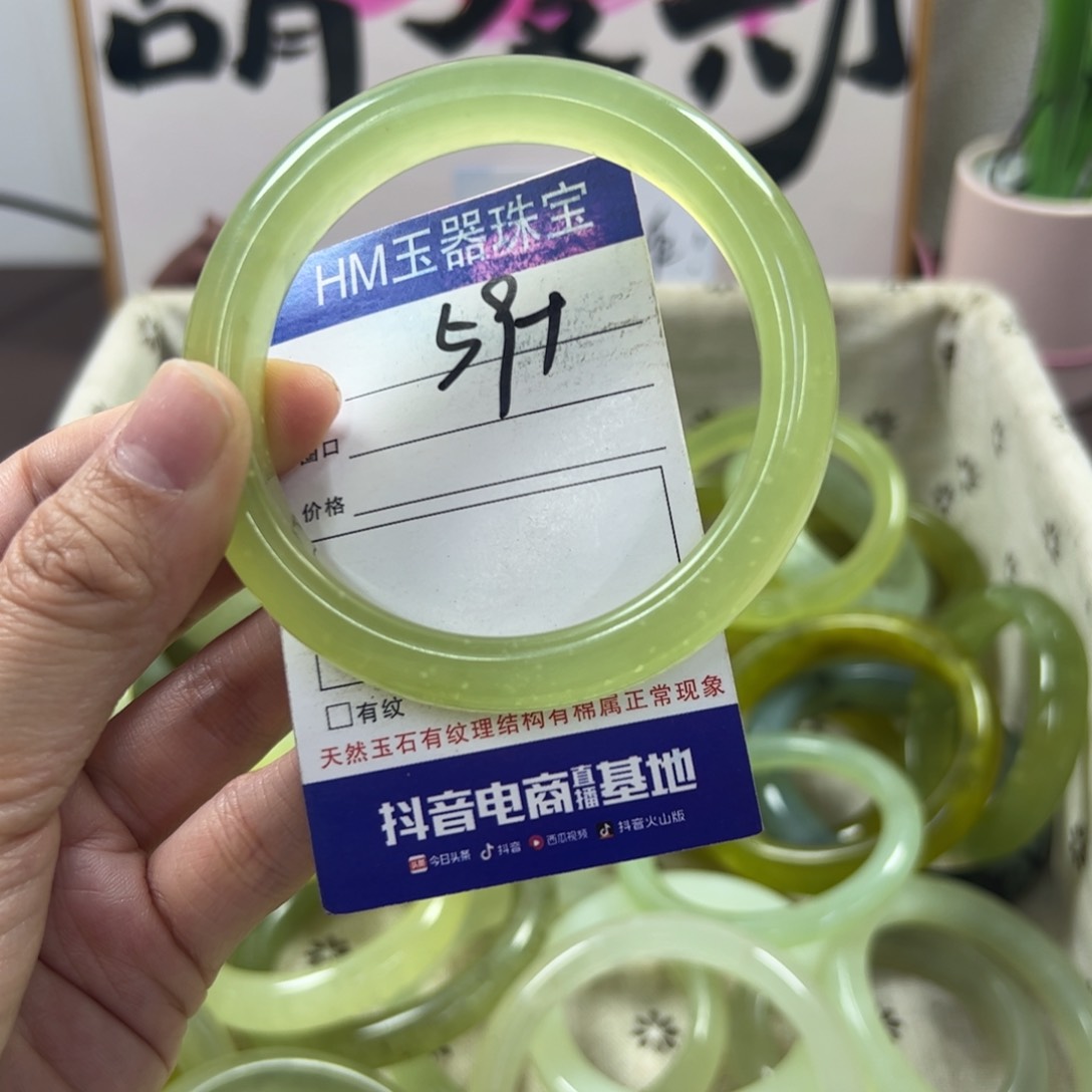 蛇纹石玉手镯未镶嵌72