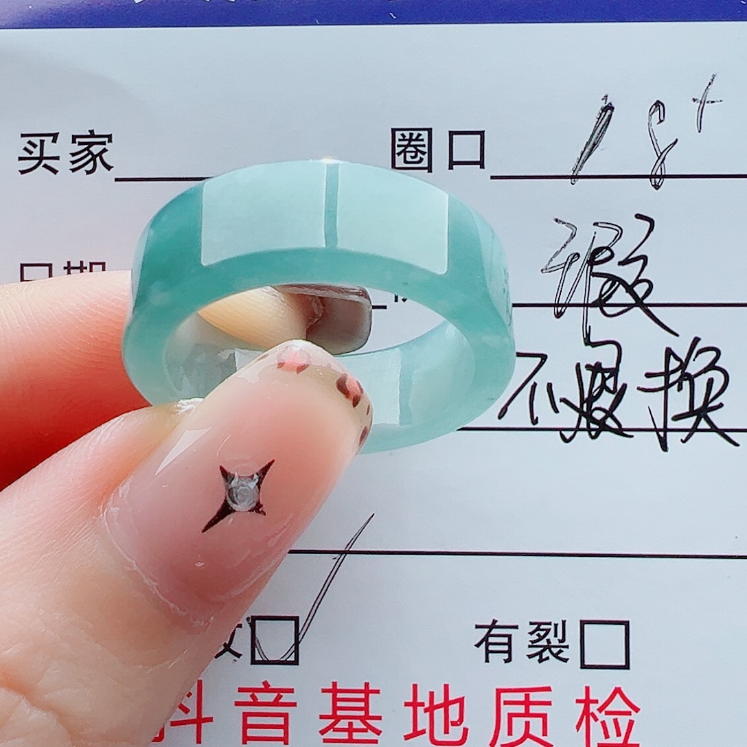 未镶嵌戒指翡翠戒圈