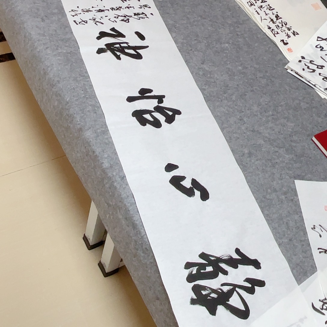 书法中书协会员王涛138×34