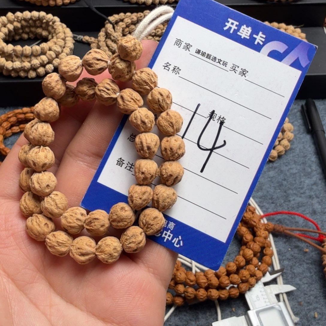 柏香籽/百香籽手串14