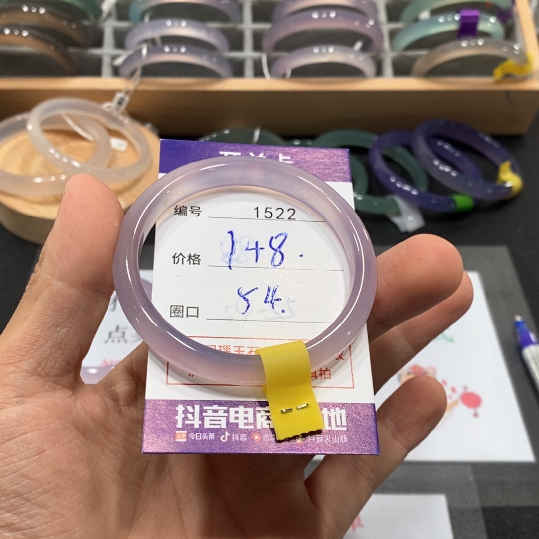 玛瑙/玉髓手镯未镶嵌1522