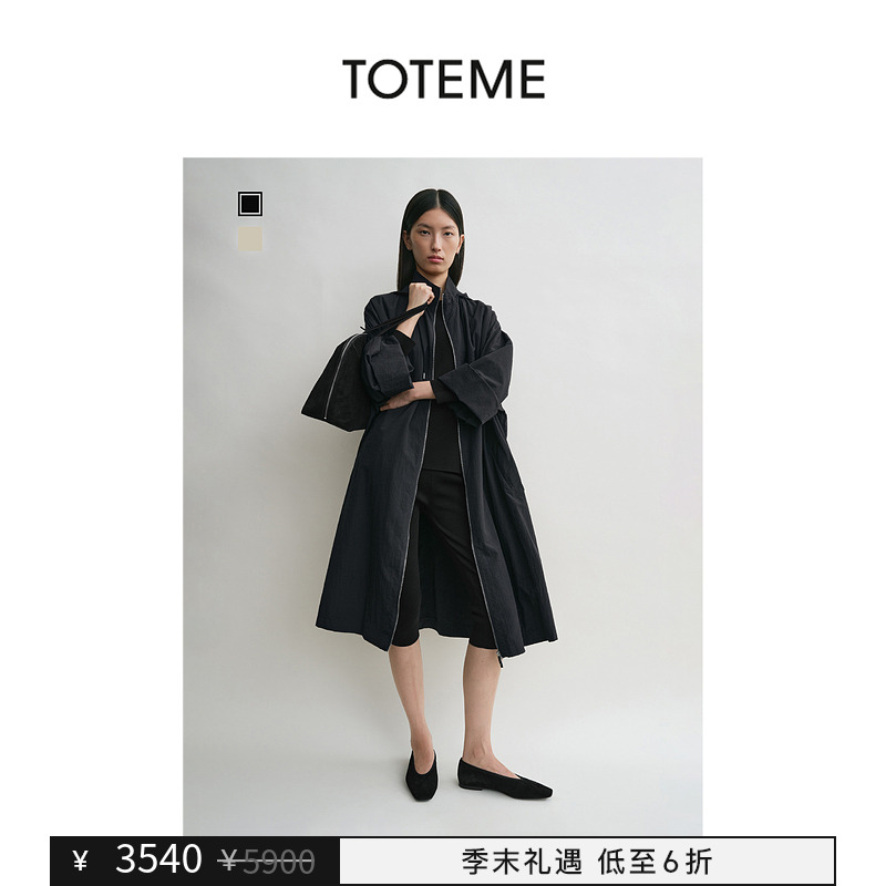 【季末礼遇】TOTEME女装轻盈防风挺括A字大衣外套