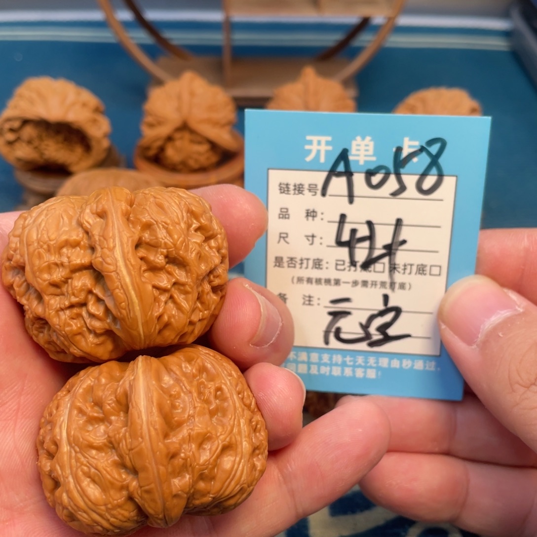 吊坠文玩核桃核桃