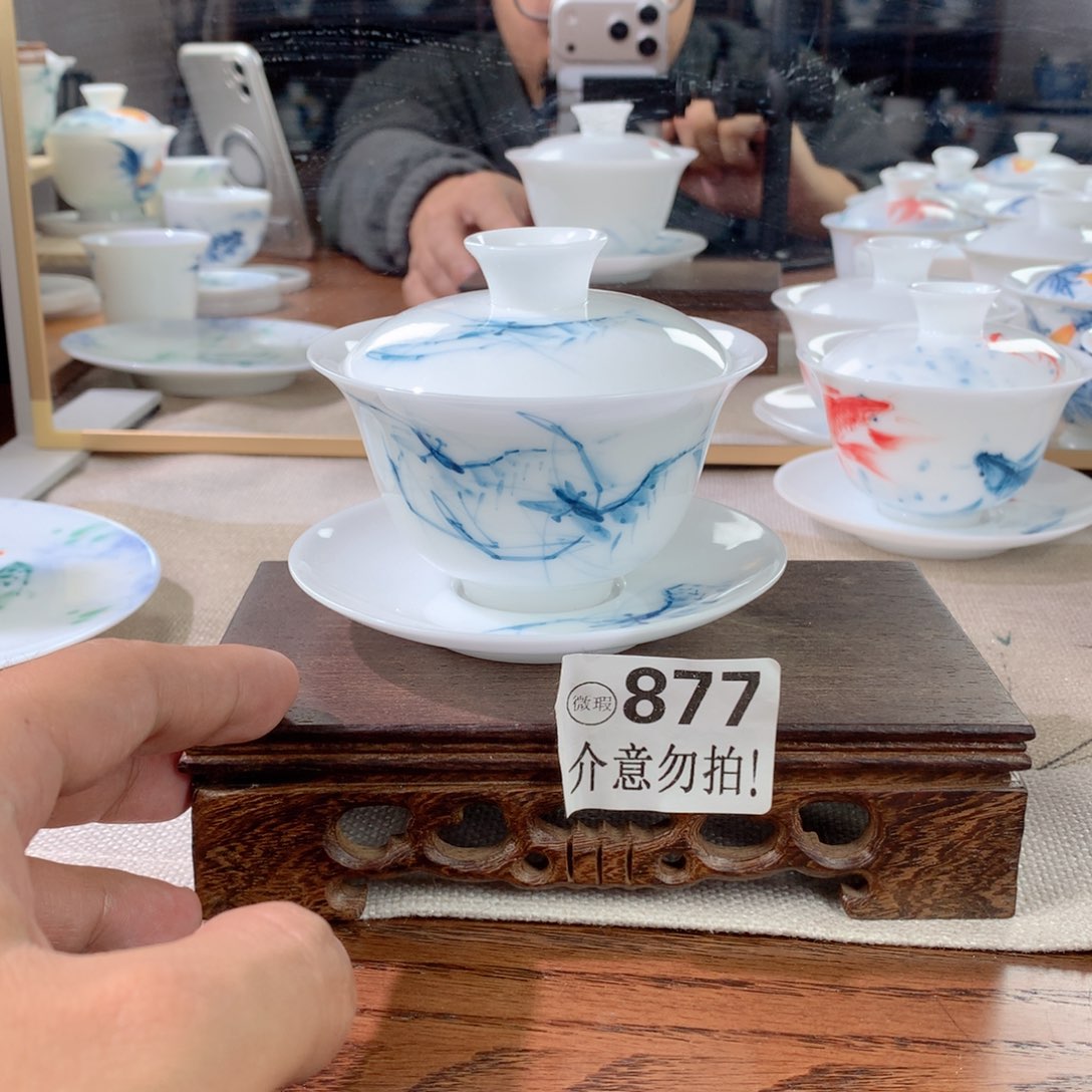 三才高冰盖碗虾趣150cc