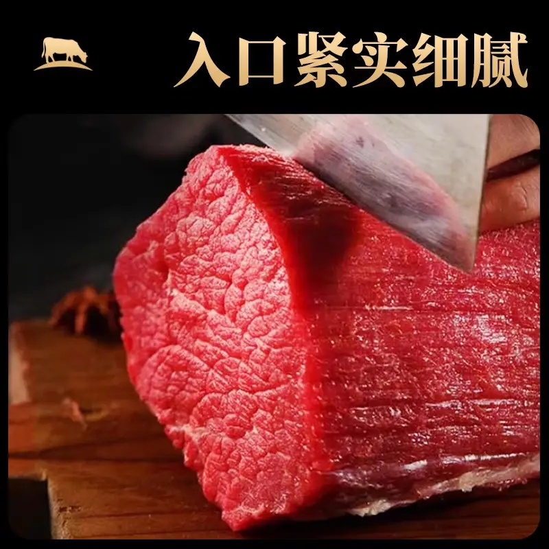 国产鲁西小黄牛 原切 牛腿肉 顺丰冷链包邮 2