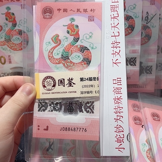 塑料088487776。。。。。。